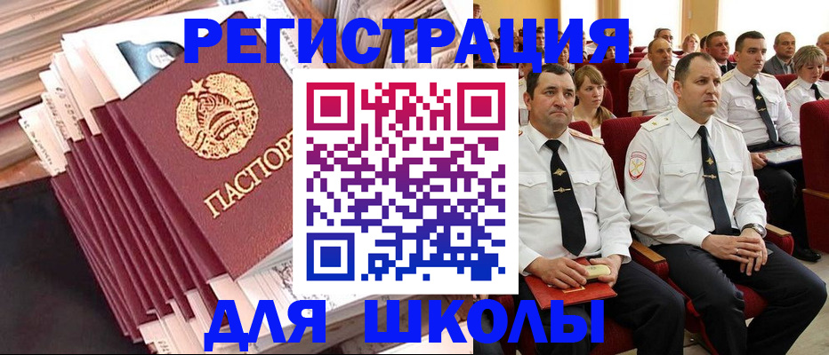 прописка гарантия в Тосно